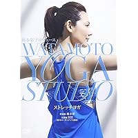 綿本彰プロデュース Watamoto YOGA Studio パワーヨガ [DVD] Amazon.co.jp: 綿本彰プロデュース Watamoto YOGA Studio